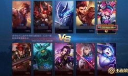 王者最新爆料五虎,王者荣耀全新英雄阵容揭秘