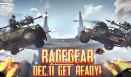 国际服刺激战场s18最新爆料,全新爆料揭秘，游戏变革即将来临！